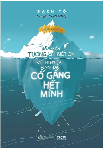 Hãy khiến tương lai biết ơn